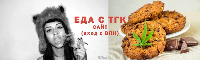 Canna-Cookies конопля  магазин    MEGA маркетплейс  Зеленогорск 