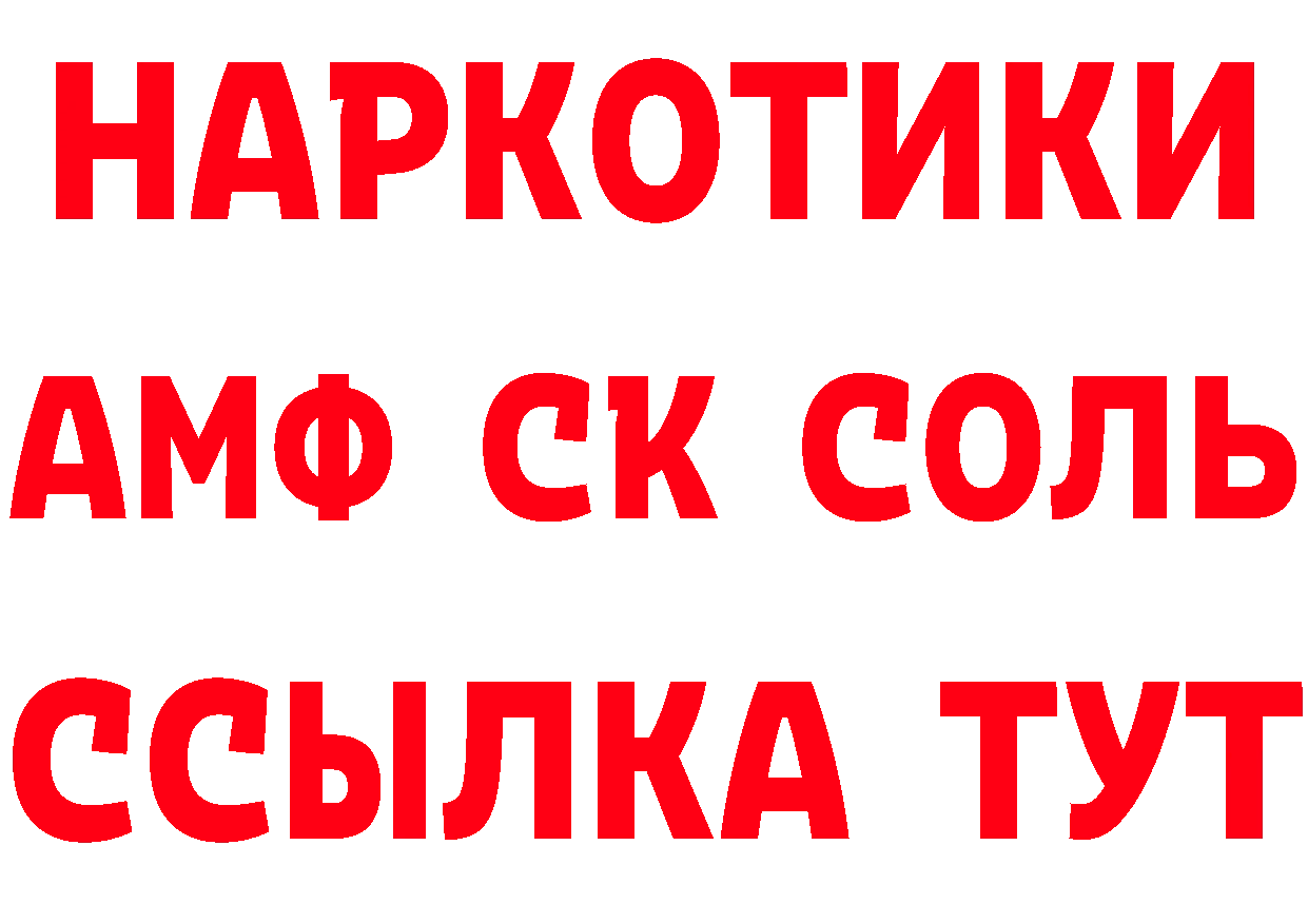 А ПВП крисы CK ТОР площадка кракен Зеленогорск